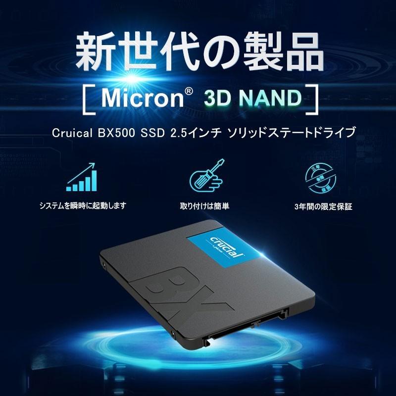 crucial（クルーシャル） SSD 1TB(1000GB) BX500 SATA3 内蔵 2.5インチ