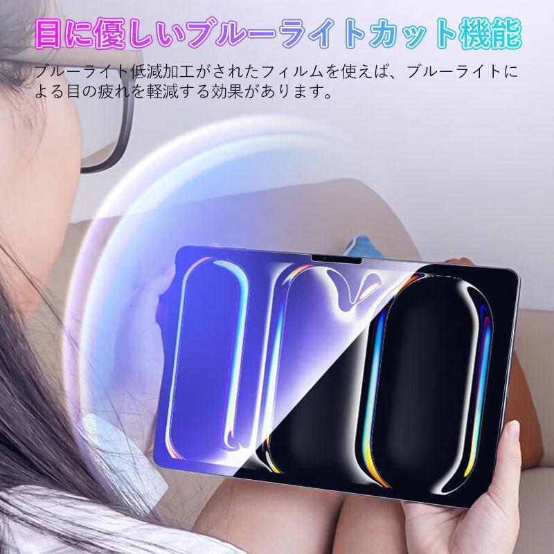 セール iPad Pro 13インチ(M4/M5)/iPad Air 13インチ(M2/M3) 2024