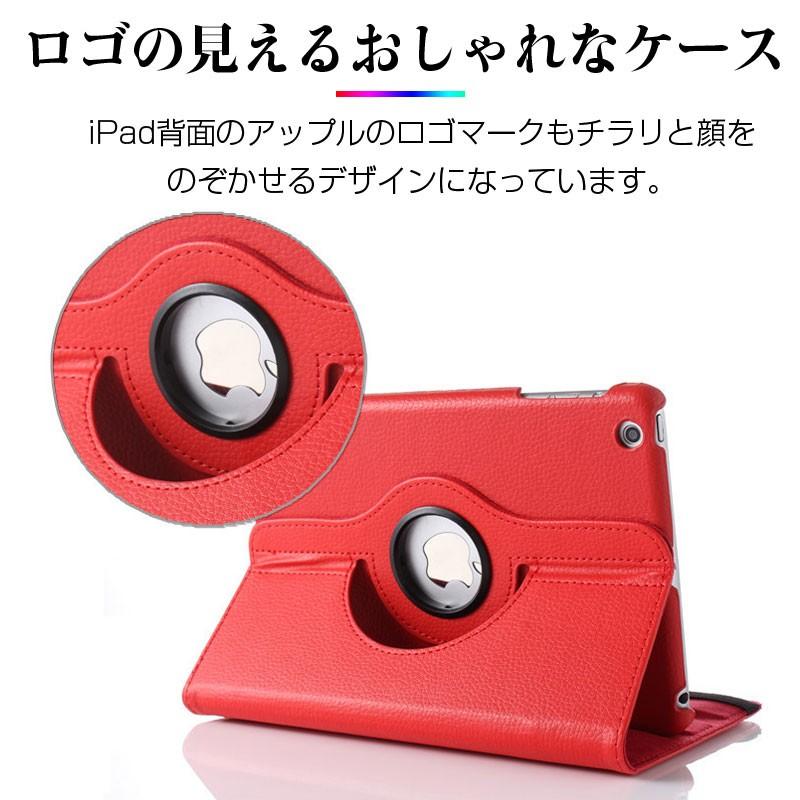 iPad mini6/mini5/mini4/Air/Air2/3/Air4/Air5/iPad第7世代/第8世代/第