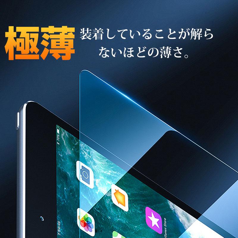 iPad(第7世代) 10.2インチ 2019モデル/iPad (第 8 世代)2020モデル対応