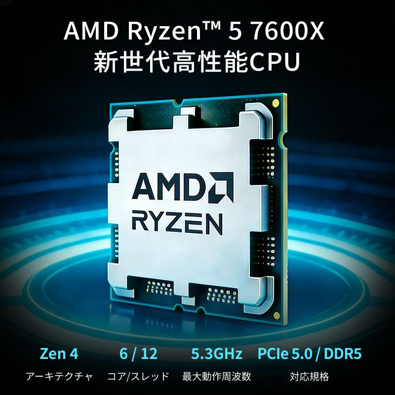 AMD AMD CPU Ryzen5 7600X AM5 6コア 12スレッド 4.7GHz TDP 105W