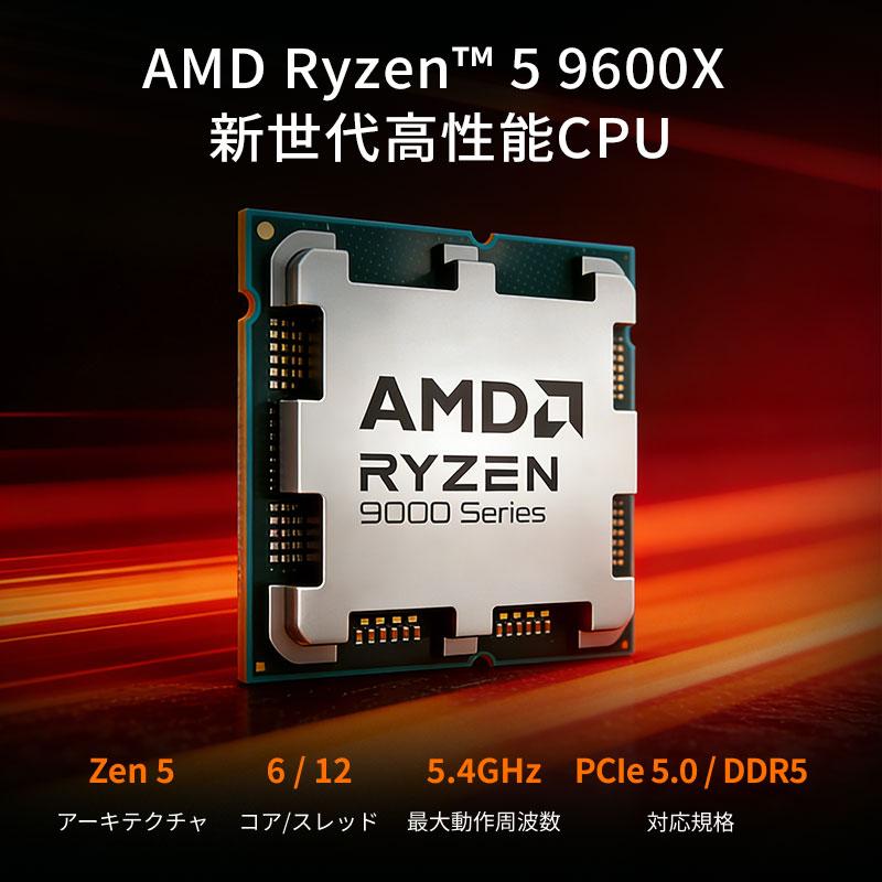AMD AMD CPU Ryzen5 9600X AM5 6コア 12スレッド 3.9GHz TDP 65W