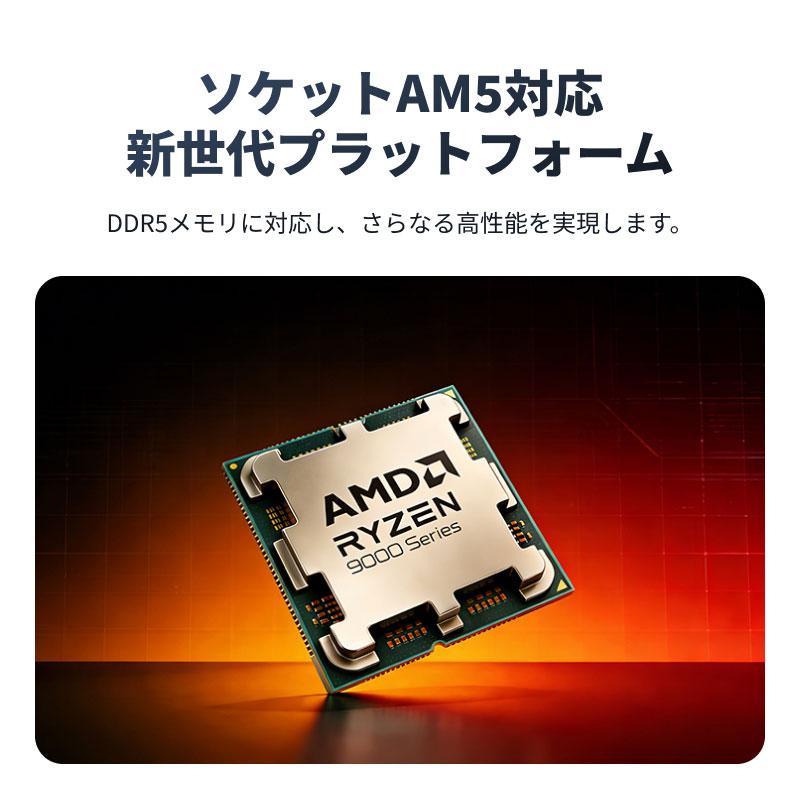 AMD AMD CPU Ryzen5 9600X AM5 6コア 12スレッド 3.9GHz TDP 65W