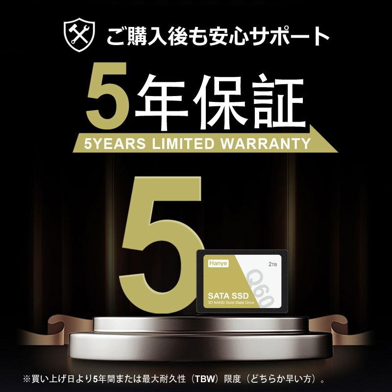 Hanye セール Hanye SSD 2TB 内蔵型 2.5インチ 7mm 3D NAND採用