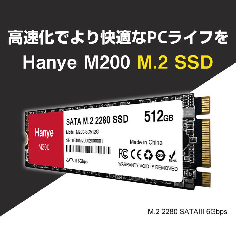 Hanye Hanye SSD 512GB 内蔵 SATA M.2 2280 SATA III 6.0Gb/s 550MB/s