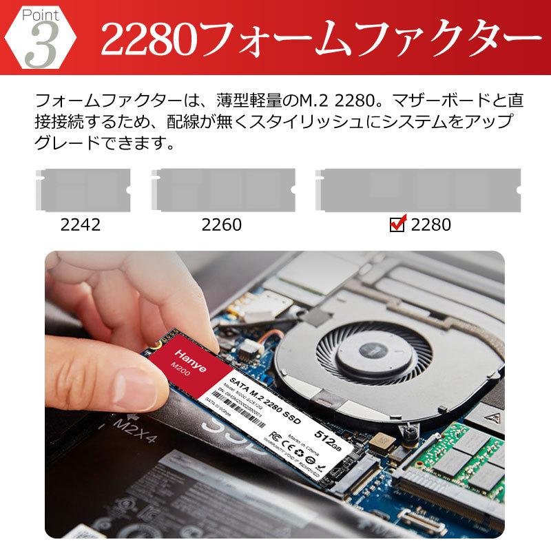 Hanye Hanye SSD 512GB 内蔵 SATA M.2 2280 SATA III 6.0Gb/s 550MB/s