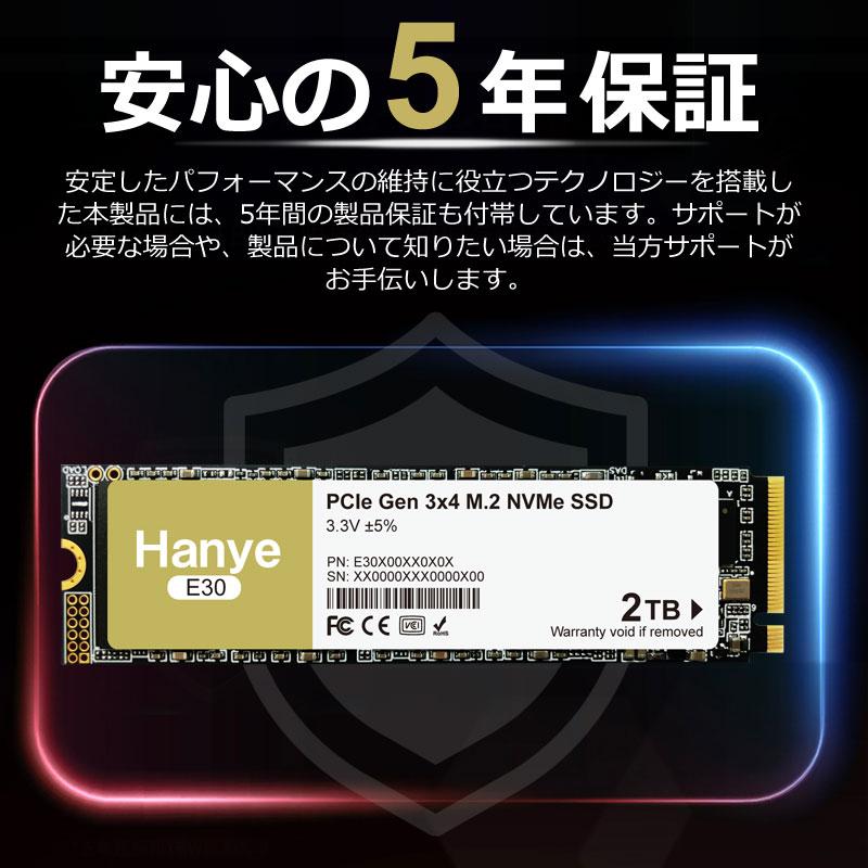 Hanye Hanye 2TB NVMe SSD R:3400MB/s W:3000MB/s PCIe Gen 3x4 3D