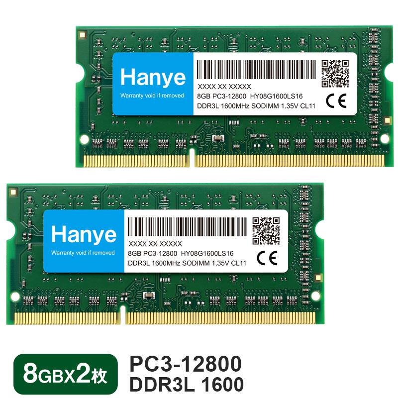 DDR3メモリ 16GB(4GB×4) セット I-O DATA 楽天市場】DDR3 4GB