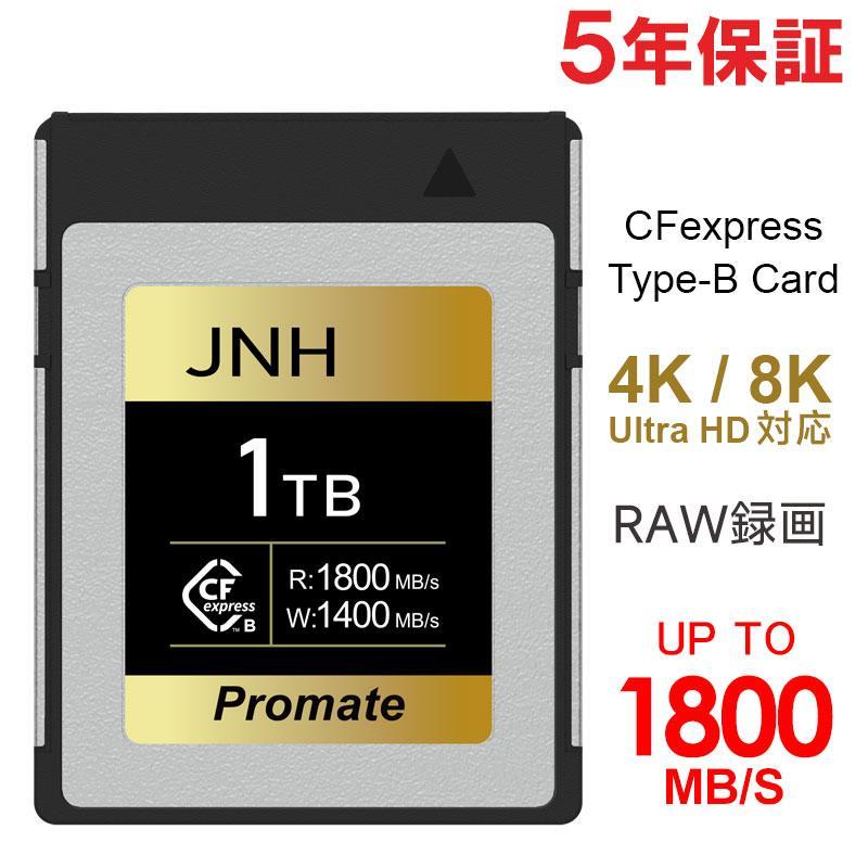JNH CFexpress Type B メモリーカード 1TB R:1800MB/s W:1400MB/s 8K
