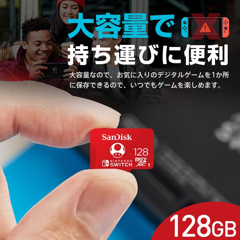 SanDisk（サンディスク） マイクロsdカード microSDXC 128GB for