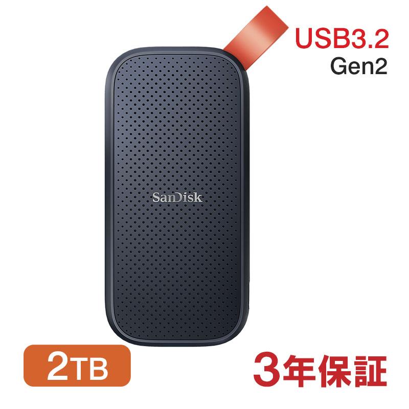 SanDisk（サンディスク） ポータブルSSD 2TB USB3.2 Gen2 R:800MB/s 外