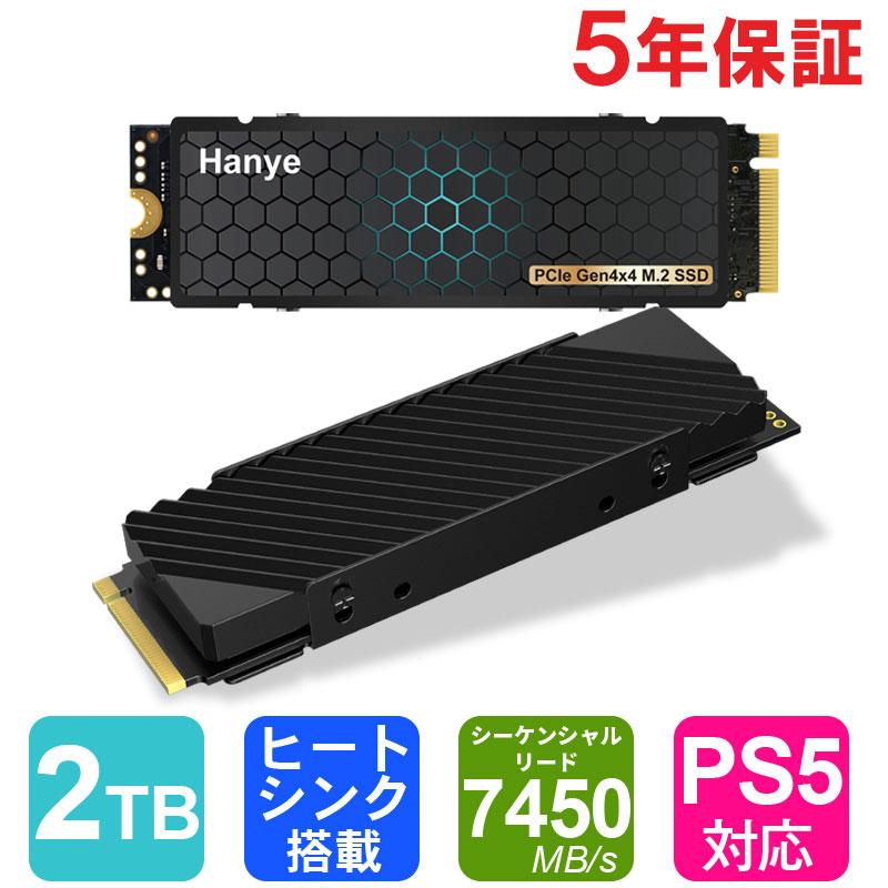 Hanye ポイント2倍 Hanye SSD 2TB PCIe Gen4x4 3D TLC M.2 NVMe 2280