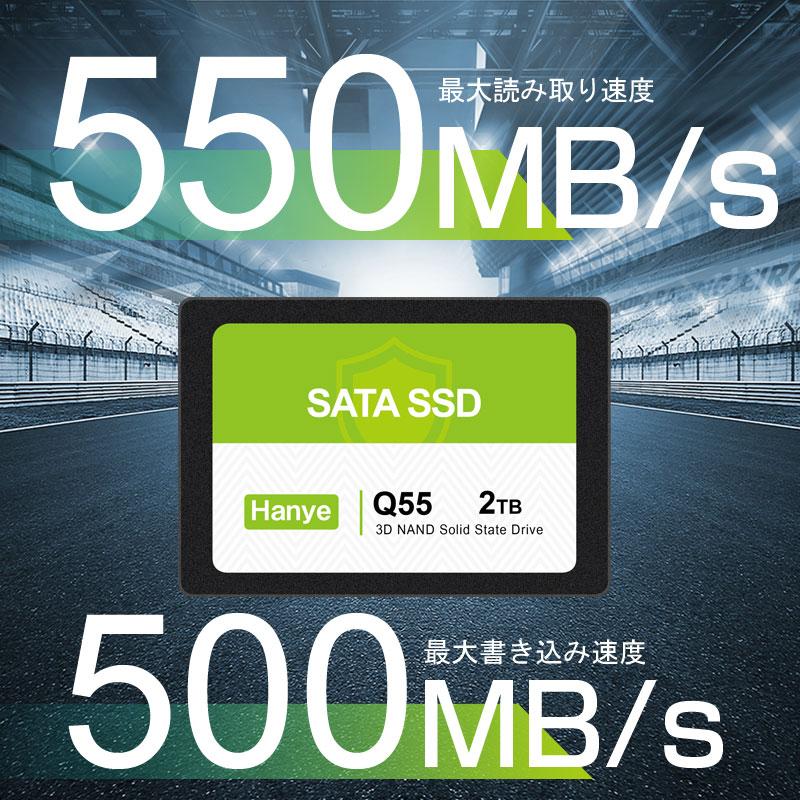 Hanye ポイント2倍 Hanye SSD 2TB 内蔵型 2.5インチ 7mm Q55-2TSY04