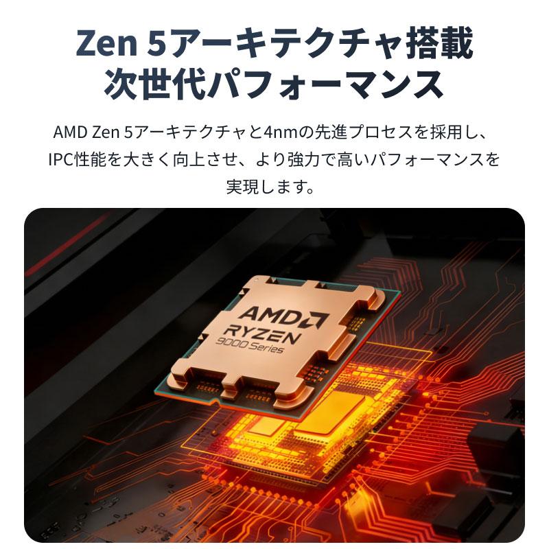 AMD ポイント2倍 AMD CPU Ryzen9 9950X3D AM5 16コア 32スレッド 4.3