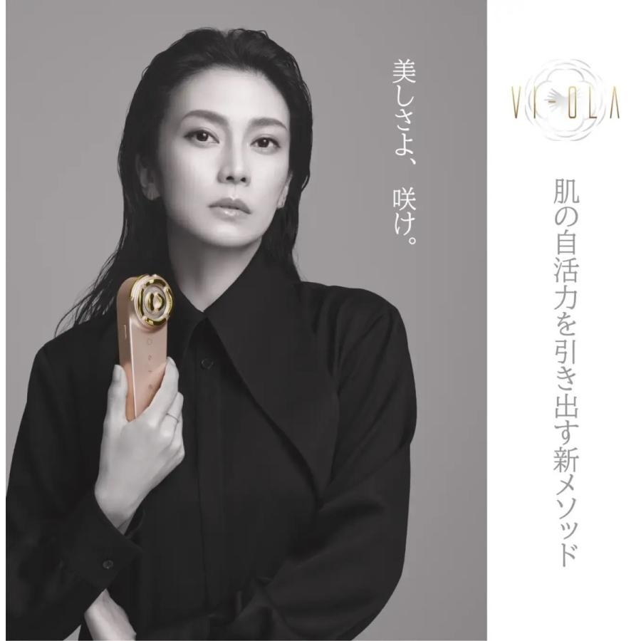 新美顔器 VI-OLA ヴィオーラ（柴咲コウ／セイントミラクル／ビオラ
