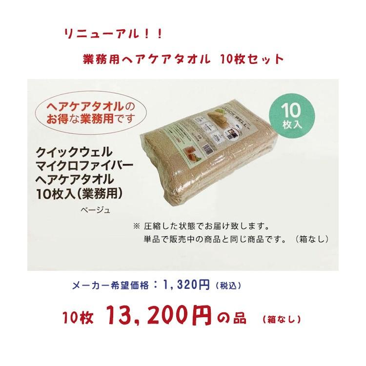菊星 リニューアル 新発売！ シリーズ累計 25万枚 ☆業務用 クィック