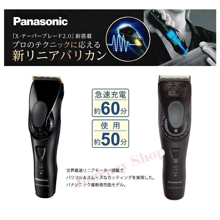 Panasonic（パナソニック） 1台限り！最新高性能モデル プロリニア