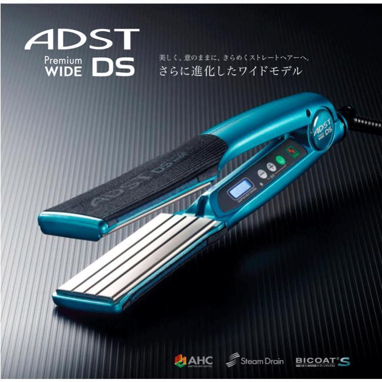 アドストDS フラット ストレートアイロン FDS-w37 ハッコー