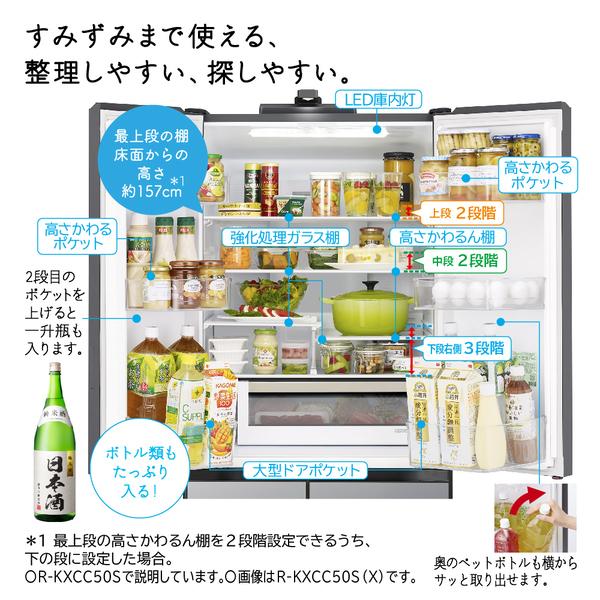 日立（HITACHI） R-KXCC50S X 6ドア冷蔵庫 (498L・フレンチドア