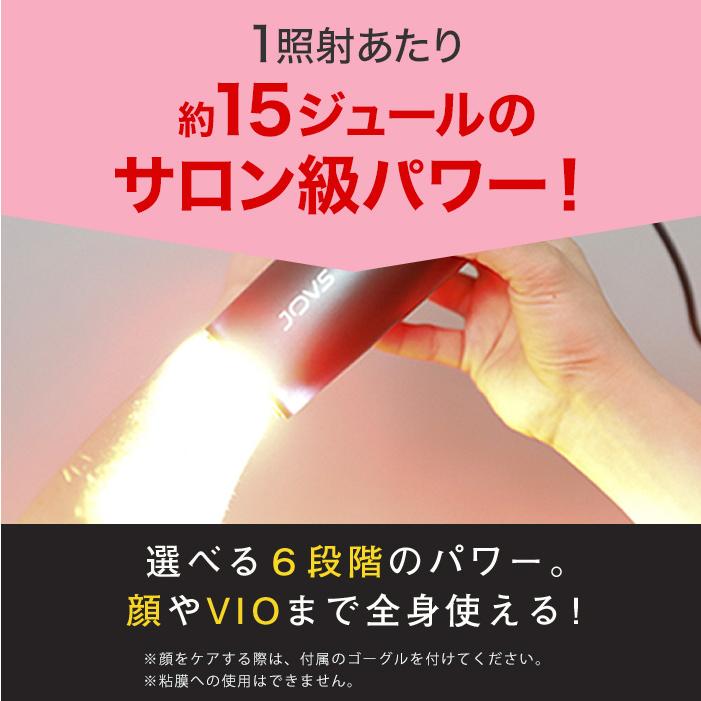 JOVS（ジョブズ） J847モデル ピュアホワイト シリーズ265万台超 次