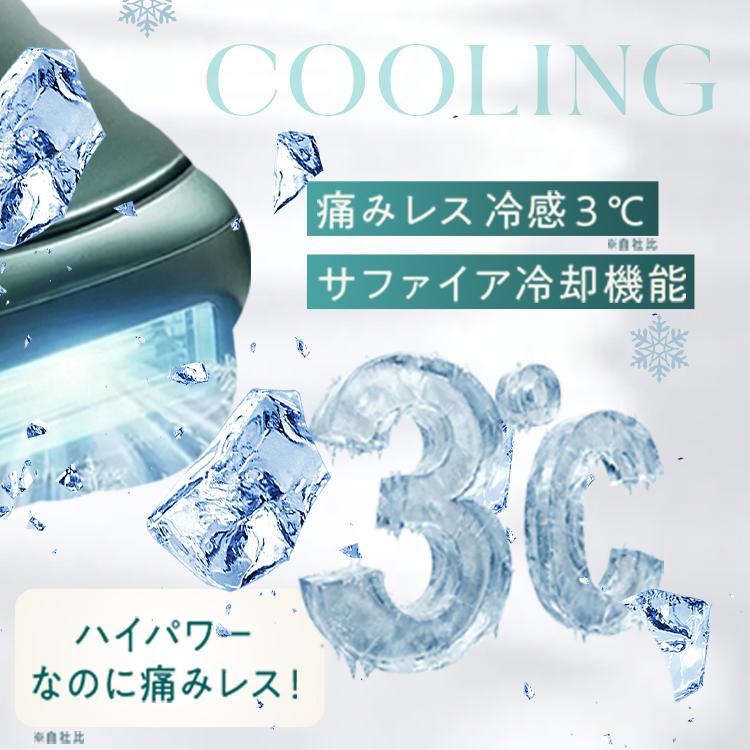 JOVS（ジョブズ） 公式 2026年最新型【3/8(日)までクーポンで49,900円