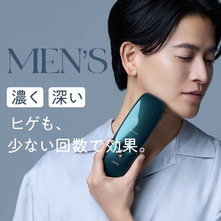 JOVS（ジョブズ） 公式 2026年最新型【3/8(日)までクーポンで49,900円