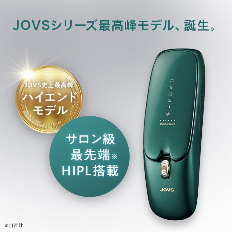 JOVS（ジョブズ） 公式 2026年最新型【3/8(日)までクーポンで49,900円