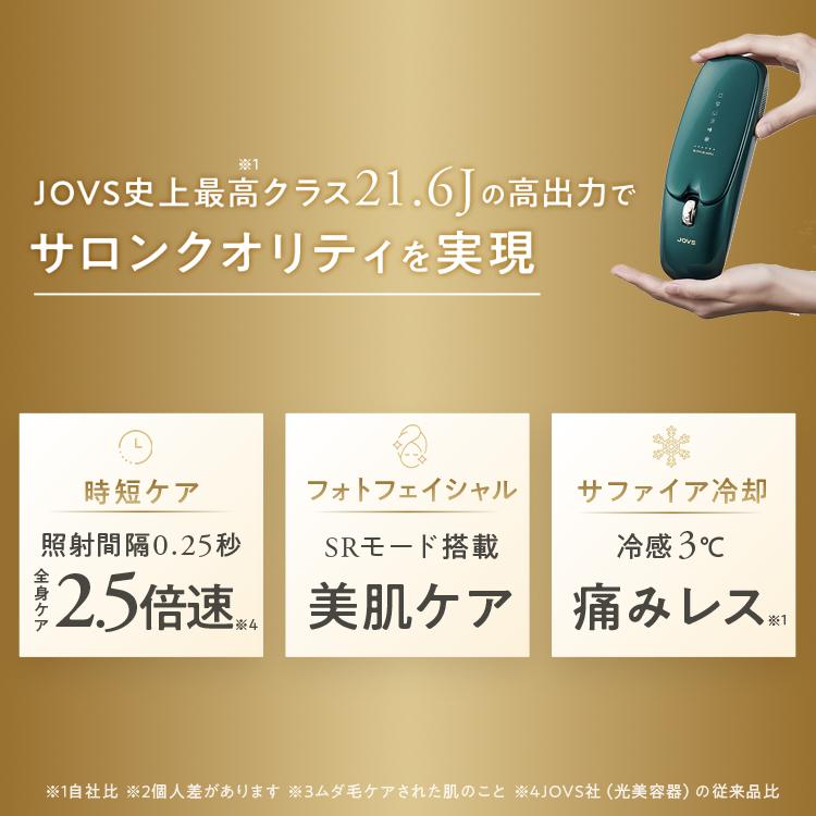 JOVS（ジョブズ） 公式 2026年最新型【3/8(日)までクーポンで49,900円
