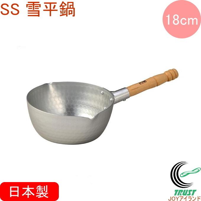 北陸アルミニウム SS雪平鍋 18cm 日本製 送料無料 ガス火専用 軽量