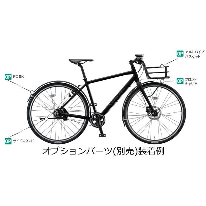 BRIDGESTONE（ブリヂストン） クロスバイク オルディナF8B 内装8段変速