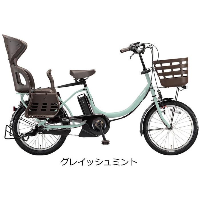 BRIDGESTONE（ブリヂストン） アシスタC STD 20インチ 内装3段変速