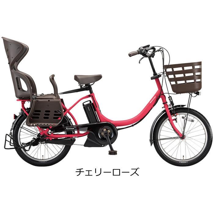 BRIDGESTONE（ブリヂストン） アシスタC STD 20インチ 内装3段変速