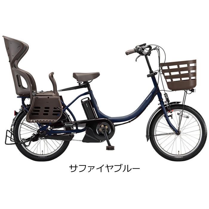 BRIDGESTONE（ブリヂストン） アシスタC STD 20インチ 内装3段変速