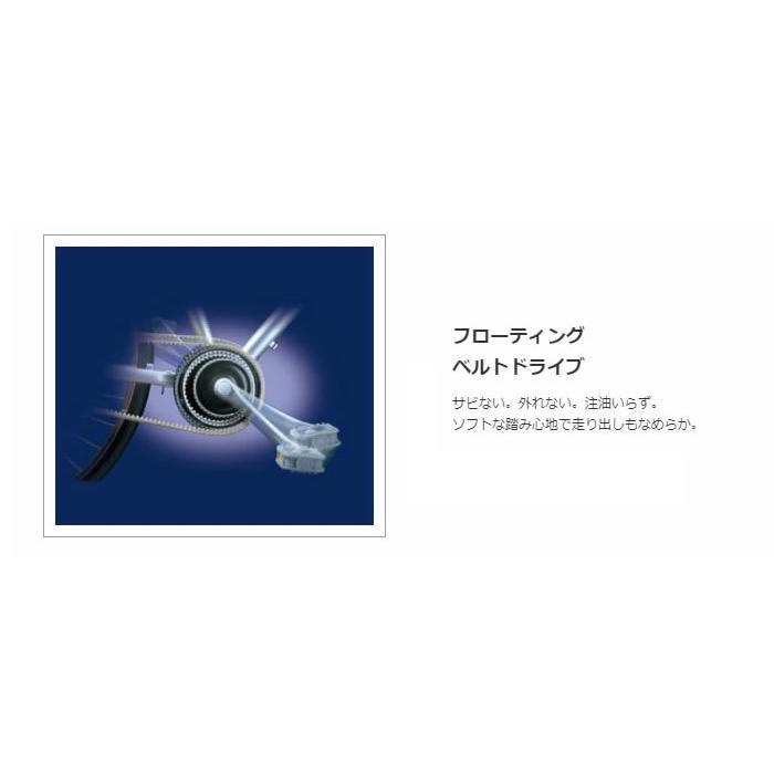 BRIDGESTONE（ブリヂストン） ロココ ベルト 27インチ 内装3段変速