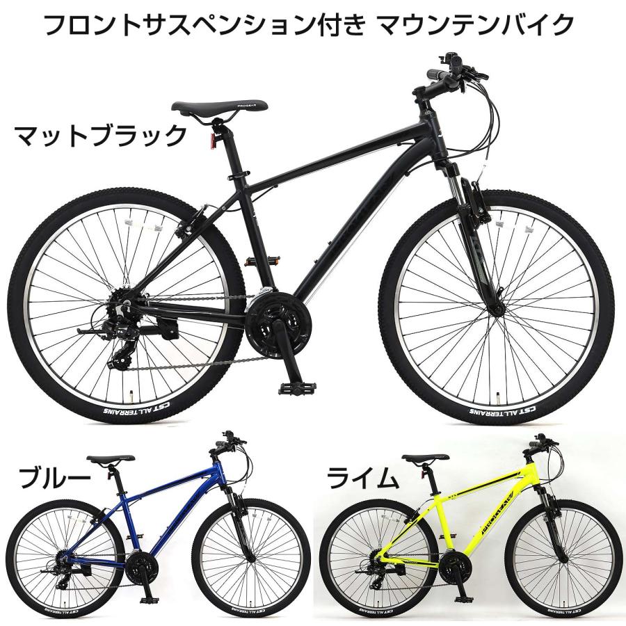 C.Dream KTX 26 フロントサスペンション付き マウンテンバイク 26