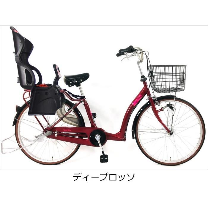 C.Dream/PROGEAR 自転車 3人乗り さくらママ 26インチ 内装3段変速付