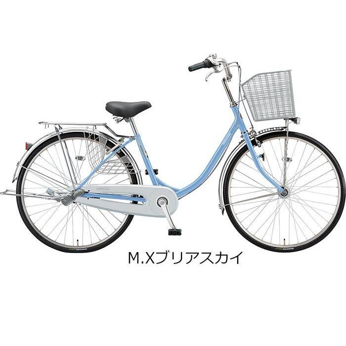 BRIDGESTONE（ブリヂストン） エブリッジU 26インチ 内装3段変速付