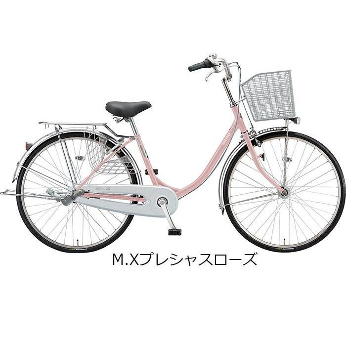 BRIDGESTONE（ブリヂストン） エブリッジU 26インチ 内装3段変速付