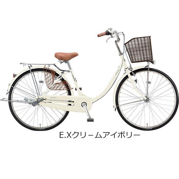 BRIDGESTONE（ブリヂストン） エブリッジU 26インチ 内装3段変速付