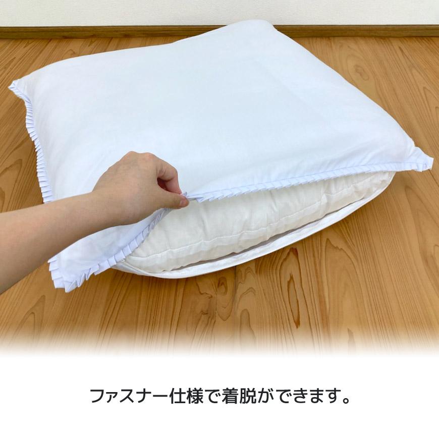 日本製 座布団カバー 白 10枚組み 55×59cm 銘仙判 冠婚葬祭 来客用