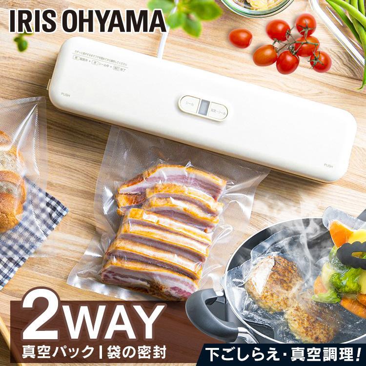 IRIS OHYAMA（アイリスオーヤマ） 真空パック機 袋 フードシーラー