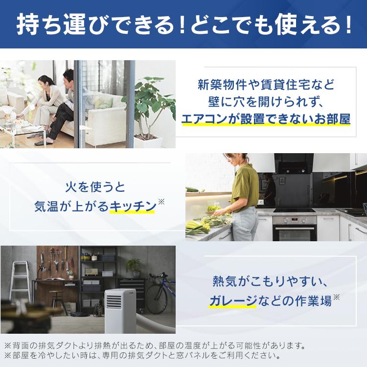 IRIS OHYAMA（アイリスオーヤマ） エアコン 6畳 ポータブルクーラー