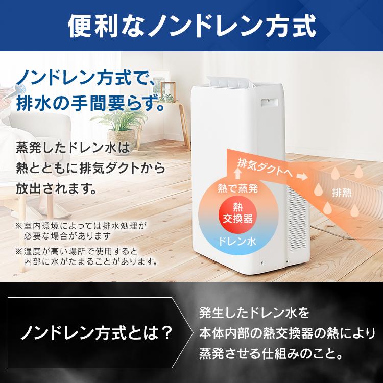 IRIS OHYAMA（アイリスオーヤマ） ポータブルクーラー冷専 IPA-2822G