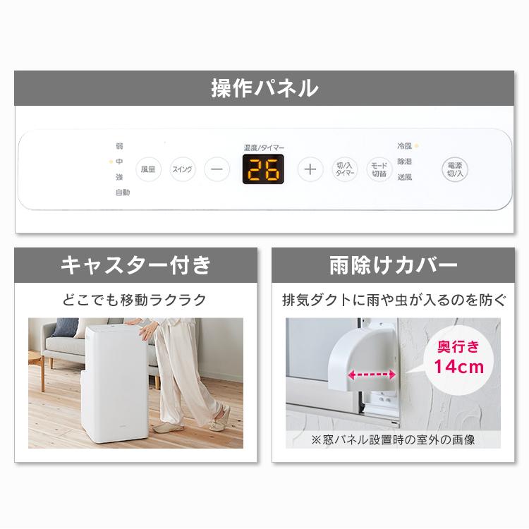 IRIS OHYAMA（アイリスオーヤマ） ポータブルクーラー冷専 IPA-2822G