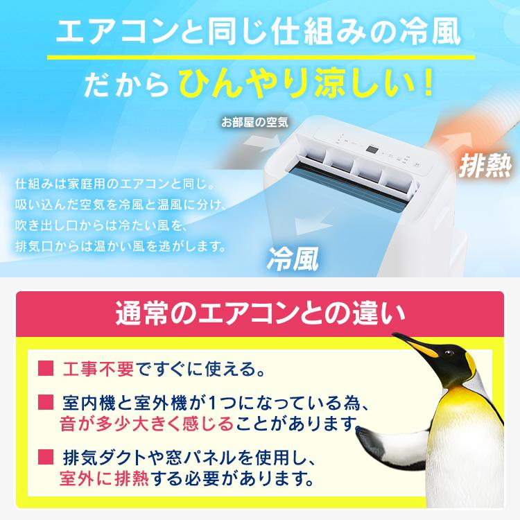 IRIS OHYAMA（アイリスオーヤマ） ポータブルクーラー冷専 IPA-2822G