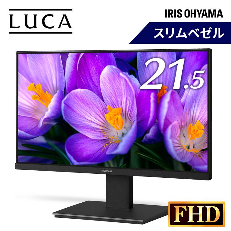 IRIS OHYAMA（アイリスオーヤマ） モニター 21.5インチ pcモニター