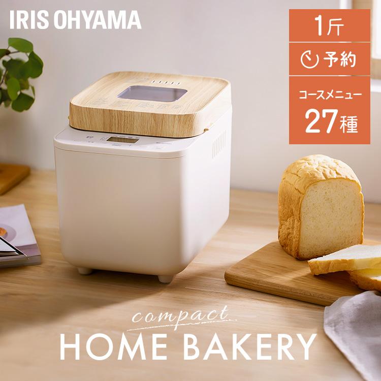 IRIS OHYAMA（アイリスオーヤマ） ホームベーカリー 米粉パン パン焼き