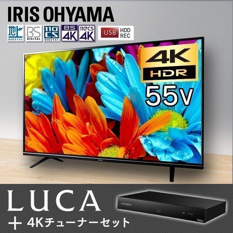 IRIS OHYAMA（アイリスオーヤマ） テレビ 49型 液晶テレビ 49インチ 4K