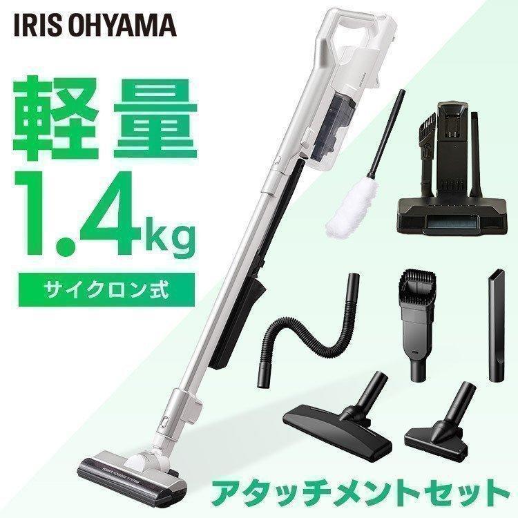 IRIS OHYAMA（アイリスオーヤマ） 掃除機 コードレス サイクロン 吸引