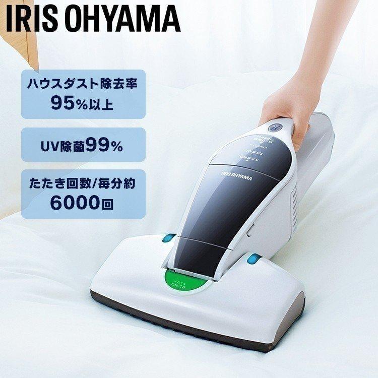 IRIS OHYAMA（アイリスオーヤマ） 布団クリーナー 掃除機 コードレス